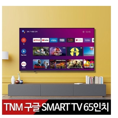 TNM 구글안드로이드 65인치 UHD LED 스마트 TV TNM-6500S