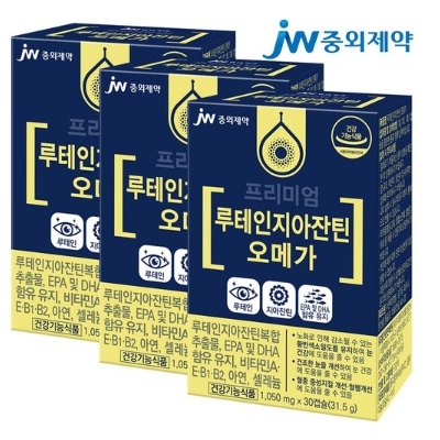 JW중외제약 루테인 지아잔틴 오메가3
