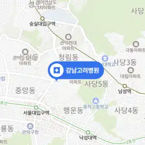 서울대입구역 독감예방접종 가격 강남고려병원