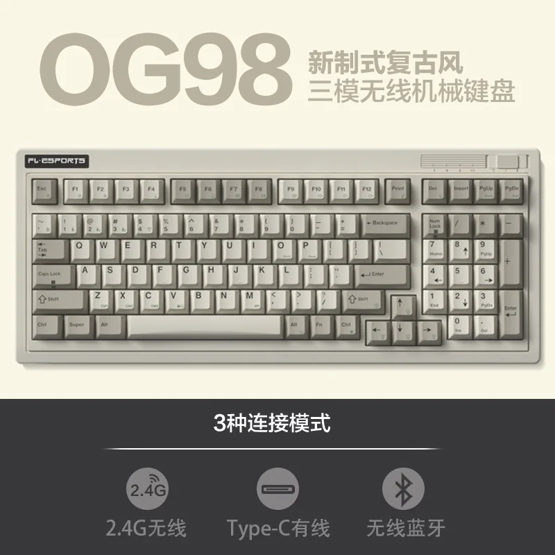 태림 OG104 삼모드 기계식키보드 저소음 RGB