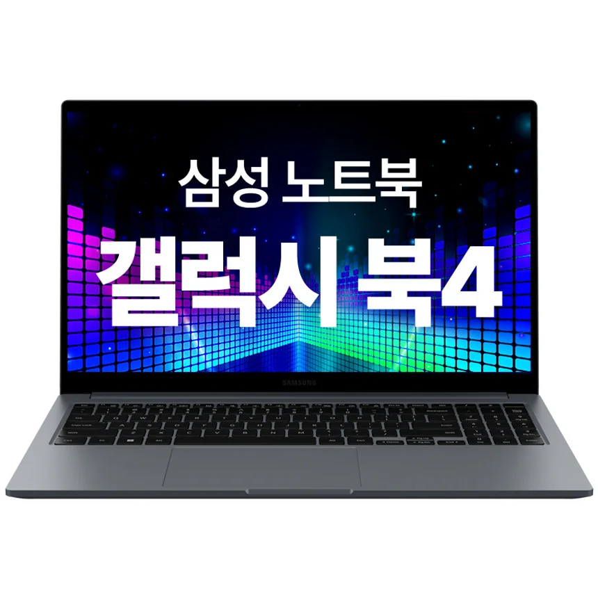 삼성노트북 갤럭시북4 NT750XGR-A28A 가성비 인강용 업무용 노트