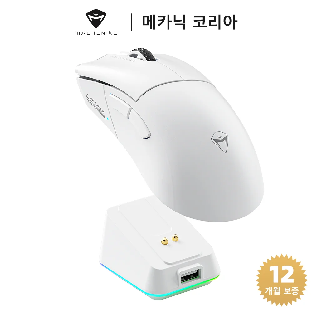 Machenike 메카닉 L8 Pro/Max RGB 무선 게이밍 마우스