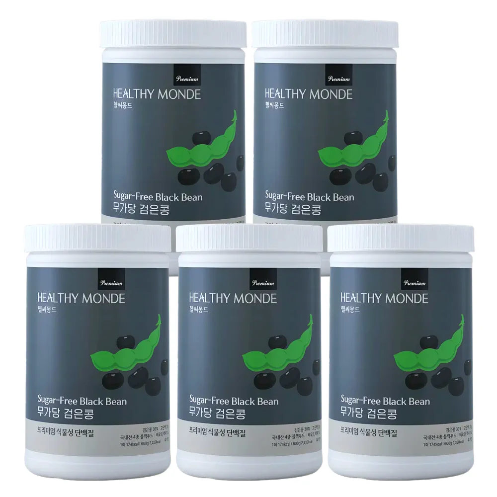 헬씨몽드 국가대표 선수들이 섭취하는 식물성 단백질 무가당 검은콩, 5개,