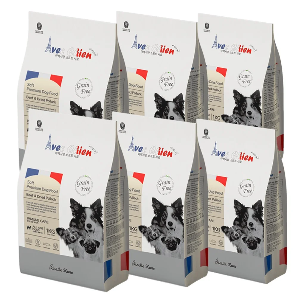 아벡시앙 전연령 강아지사료 / 노견 사료 관절 피부 눈물 알러지 그레인프