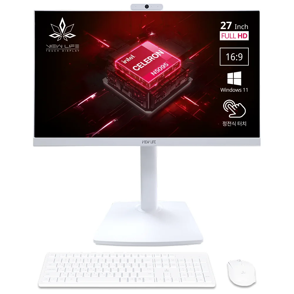 뷰라이프 27형 고급형 웹캠 일체형PC N5095 윈도우11포함 무선키보