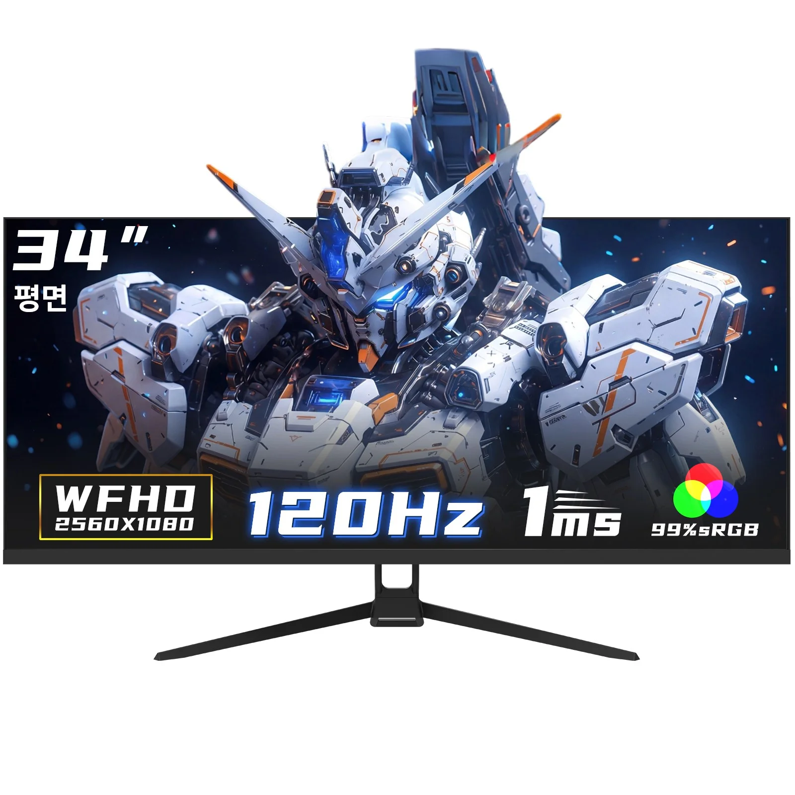 34인치 울트라 와이드 게이밍 모니터 4k, UWQHD, 165Hz, 2