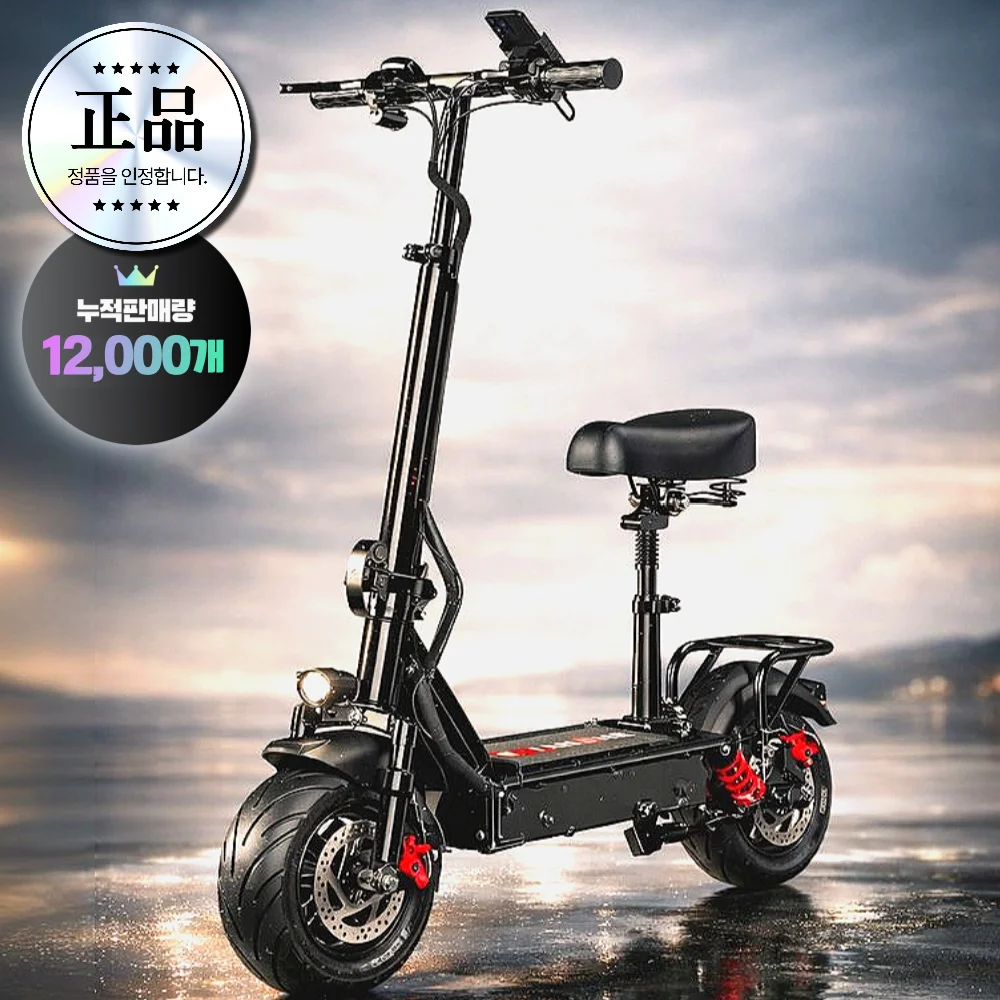 산일테크 고성능 전동킥보드 전기 퀵보드 접이식 성인 안장 두발 안장있는