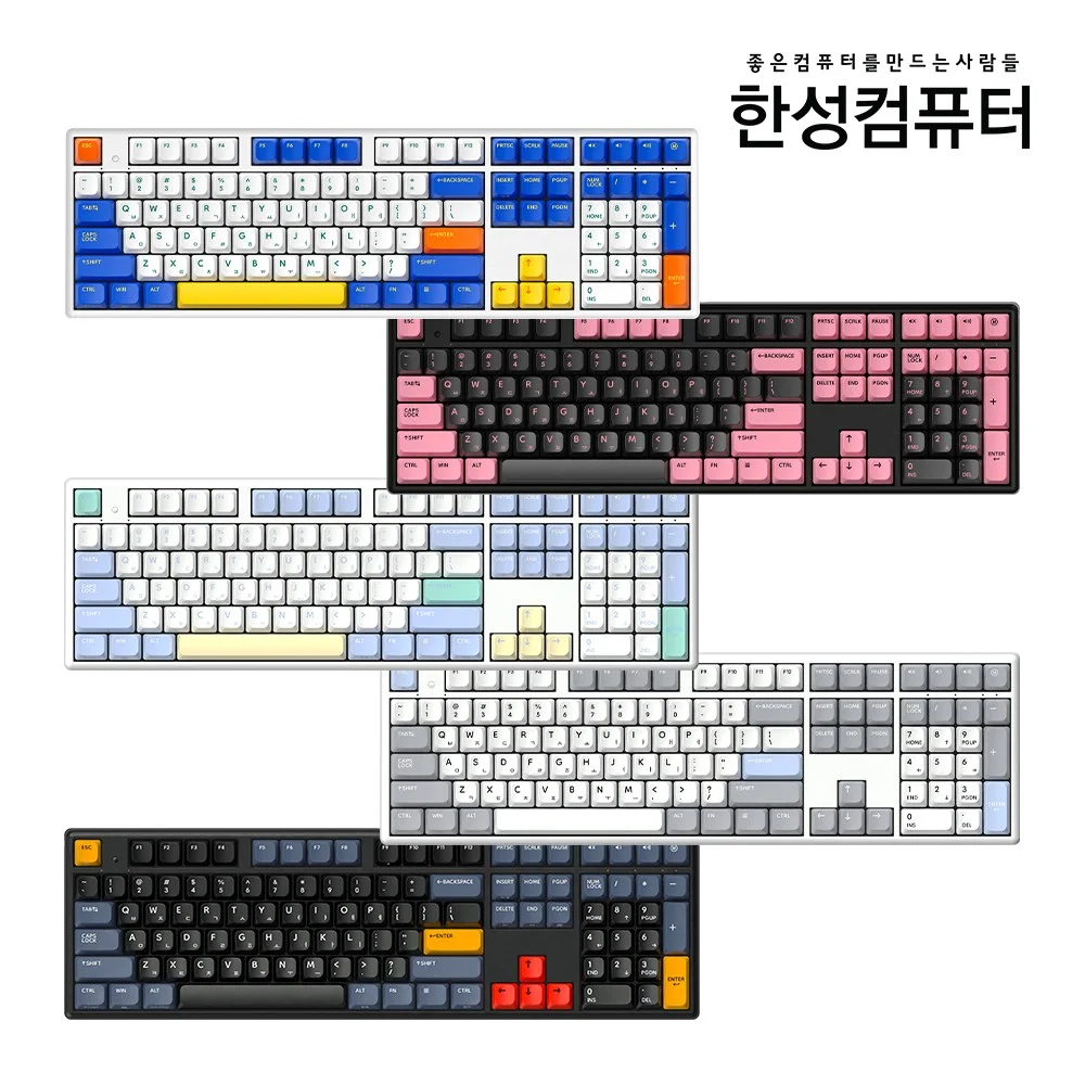 한성컴퓨터 GK898B PRO 동그리 8K 유무선 무접점 키보드
