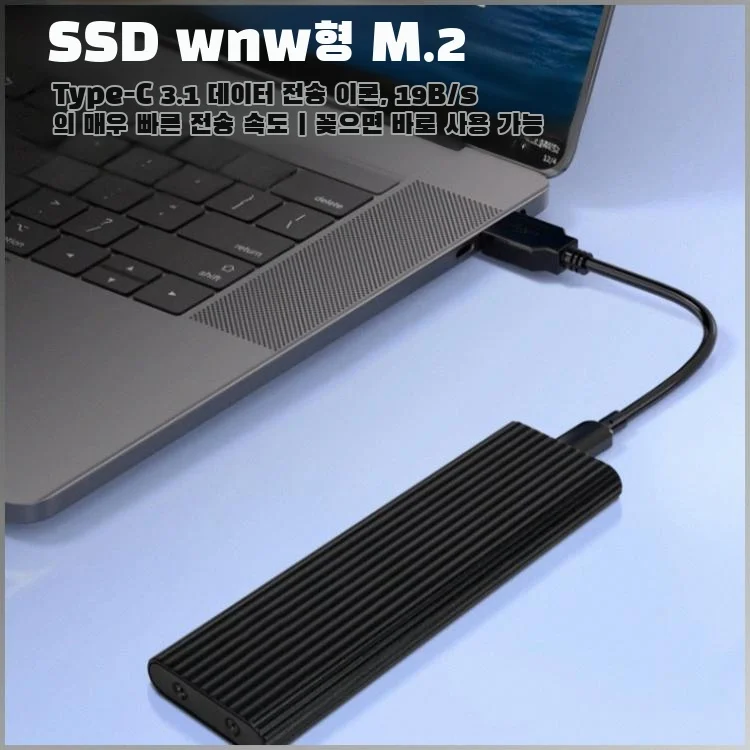 16tb 대용량 typec 휴대용 미니 외장하드 다용량 선택 고성능 하드