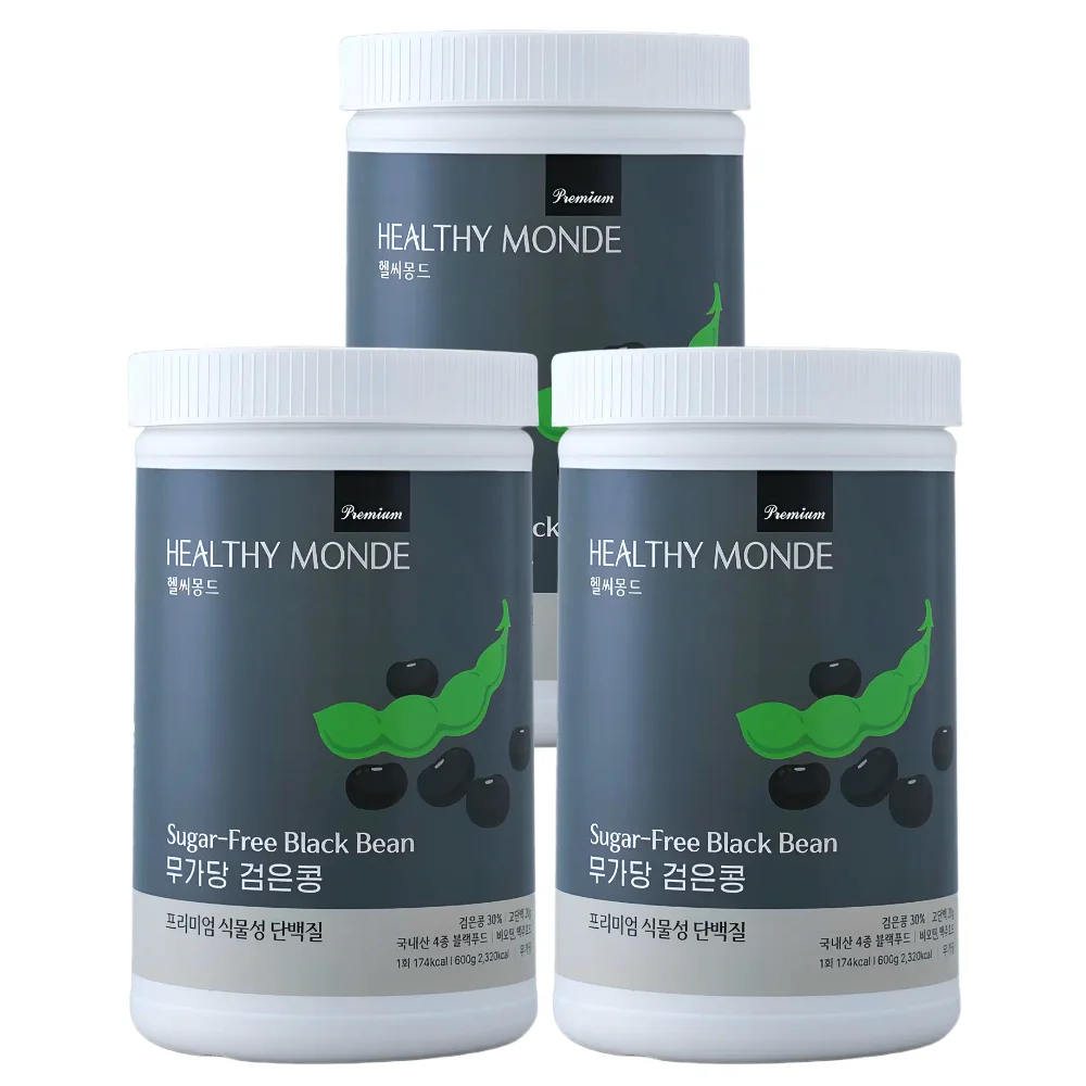 헬씨몽드 국가대표 선수들이 섭취하는 식물성 단백질 무가당 검은콩, 3개,