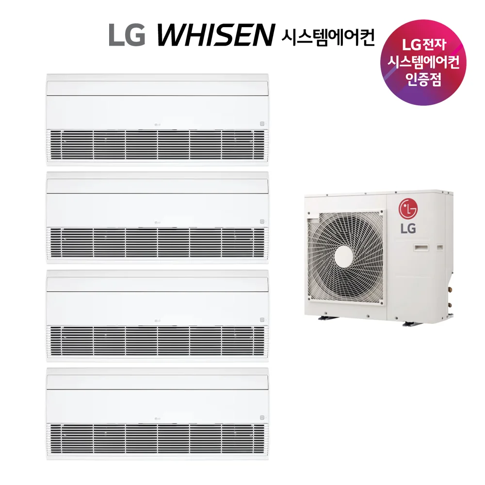 LG 휘센 신형 아파트 시스템에어컨 천장형 설치비별도 (프리미엄 모델)