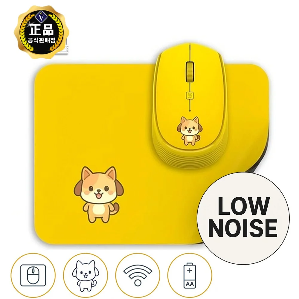 귀여운 강아지 저소음 무선마우스 미니 마우스패드 포함